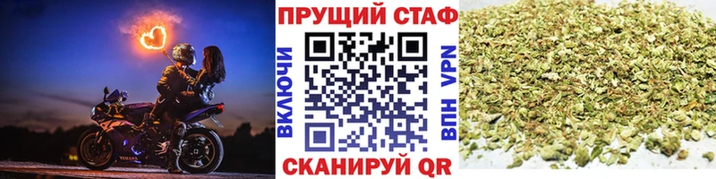 Где купить наркотики Омутнинск blacksprut рабочий сайт  КОКАИН  Амфетамин  МЕФ  Бутират  ГАШИШ  Марихуана 
