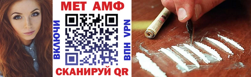 как найти   Омутнинск  Амфетамин 98% 