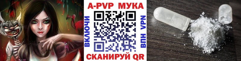 Alpha PVP СК Омутнинск