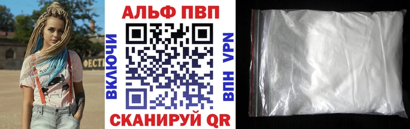 A-PVP кристаллы  что такое   МЕГА ссылка  Омутнинск 