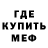 Метадон VHQ dava diby