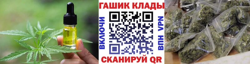 Печенье с ТГК конопля  цена наркотик  Омутнинск 