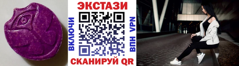 blacksprut как войти  Омутнинск  мориарти формула  Ecstasy ешки 