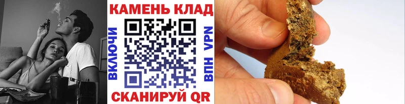 ГАШИШ hashish mega ONION Омутнинск