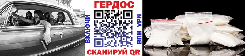 ГЕРОИН VHQ  как найти закладки  Омутнинск 