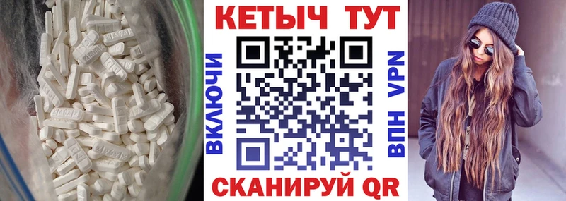 сколько стоит  Омутнинск  Кетамин ketamine 