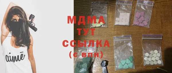 мяу мяу кристалл Армянск