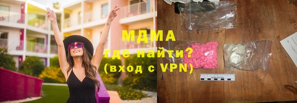 метамфетамин Аркадак