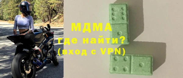 героин Арсеньев