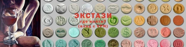 мяу мяу кристалл Армянск