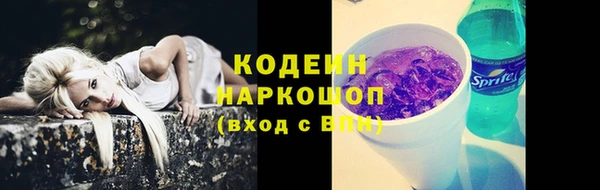 мяу мяу кристалл Армянск
