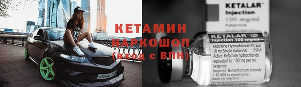 метамфетамин Аркадак
