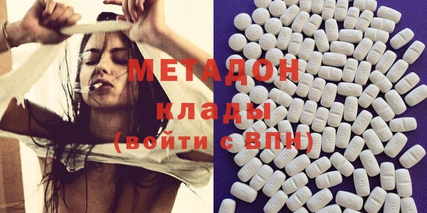 мяу мяу кристалл Армянск