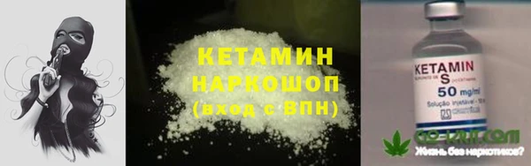 метамфетамин Аркадак