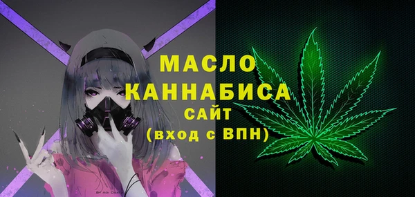 мяу мяу кристалл Армянск