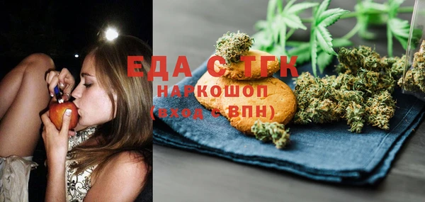 мяу мяу кристалл Армянск