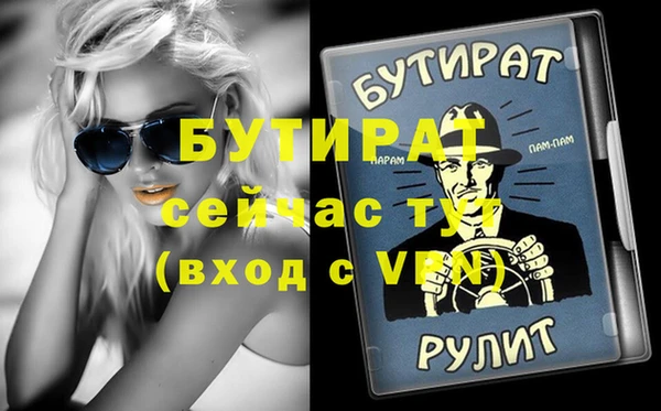 метамфетамин Аркадак