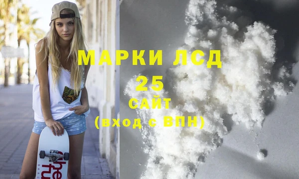 мяу мяу кристалл Армянск