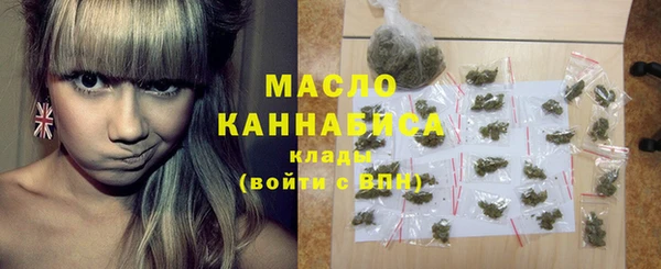 метамфетамин Аркадак