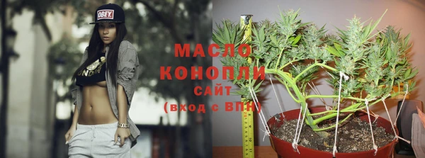 мяу мяу кристалл Армянск