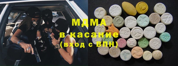 метамфетамин Аркадак