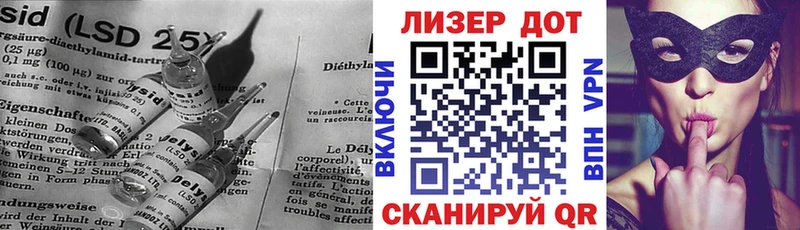 Лсд 25 экстази кислота закладка даркнет Telegram Омутнинск