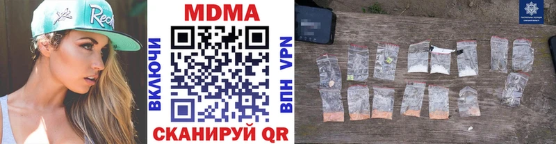 МДМА crystal  Омутнинск 