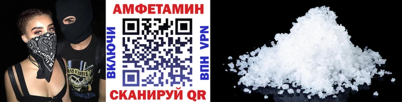 купить закладку  Омутнинск  Метамфетамин винт 