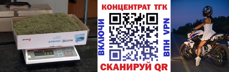продажа наркотиков  маркетплейс как зайти  Дистиллят ТГК вейп с тгк  Омутнинск 
