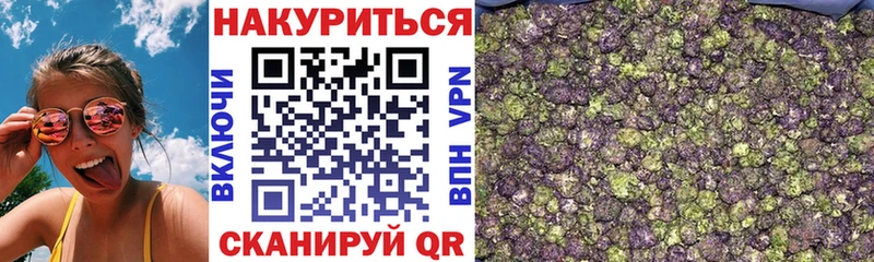 даркнет сайт  Омутнинск  Каннабис семена 